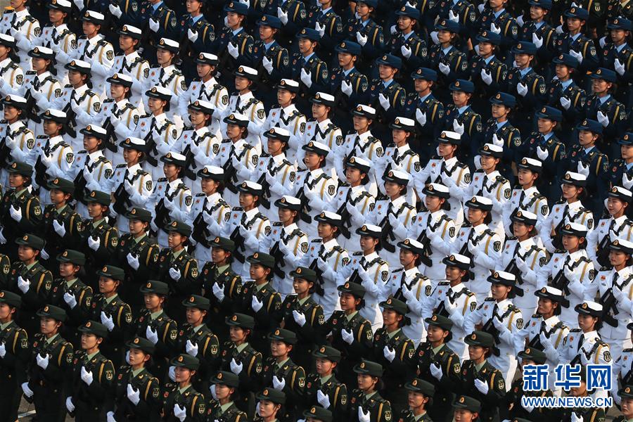 （國(guó)慶70周年·慶祝大會(huì)）慶祝中華人民共和國(guó)成立70周年大會(huì)在京隆重舉行