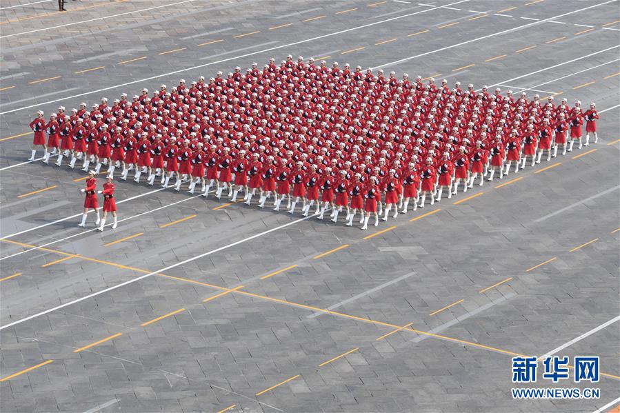 （國慶70周年·慶祝大會）慶祝中華人民共和國成立70周年大會在京隆重舉行