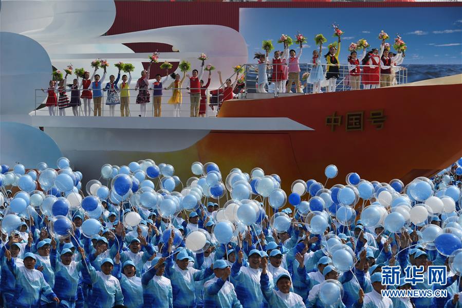 （國慶70周年·慶祝大會）慶祝中華人民共和國成立70周年大會在京隆重舉行