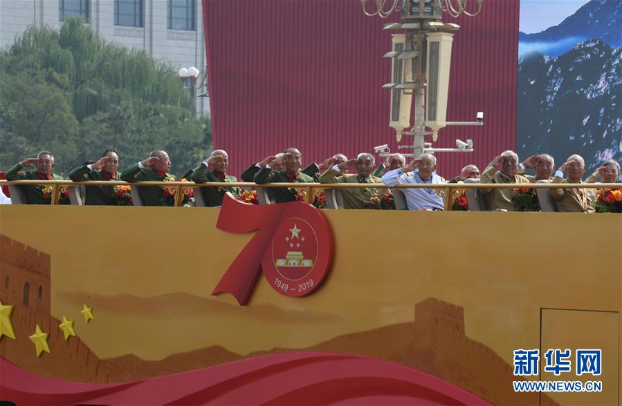 （國慶70周年·慶祝大會）慶祝中華人民共和國成立70周年大會在京隆重舉行