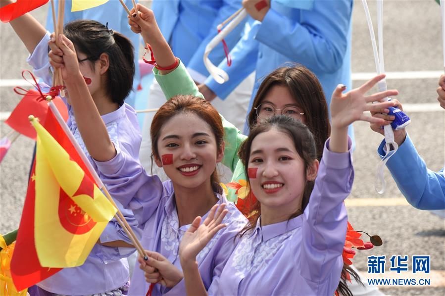 （國慶70周年·慶祝大會）慶祝中華人民共和國成立70周年大會在京隆重舉行