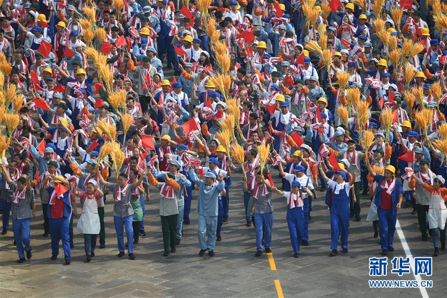（國慶70周年·慶祝大會）慶祝中華人民共和國成立70周年大會在京隆重舉行