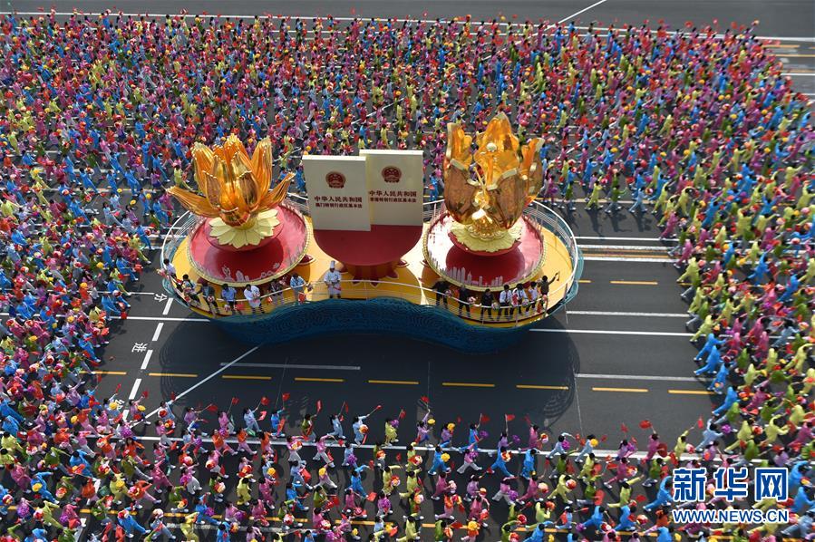 （國慶70周年·慶祝大會）慶祝中華人民共和國成立70周年大會在京隆重舉行