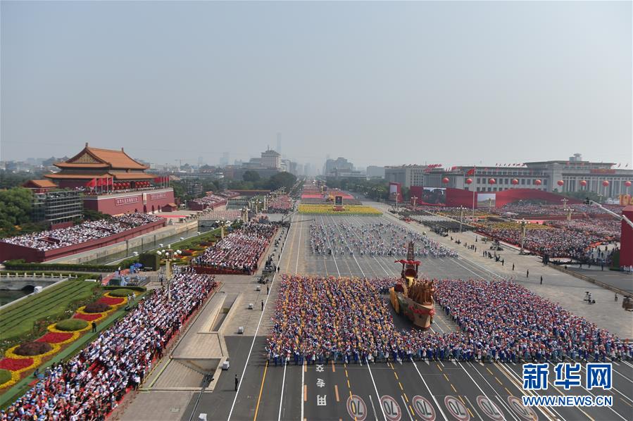 （國慶70周年·慶祝大會）慶祝中華人民共和國成立70周年大會在京隆重舉行