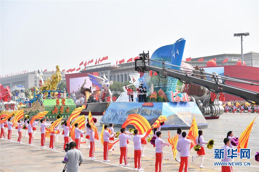 （國慶70周年·慶祝大會）慶祝中華人民共和國成立70周年大會在京隆重舉行