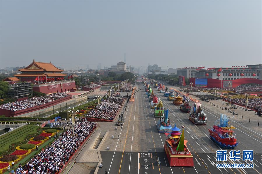 （國慶70周年·慶祝大會）慶祝中華人民共和國成立70周年大會在京隆重舉行