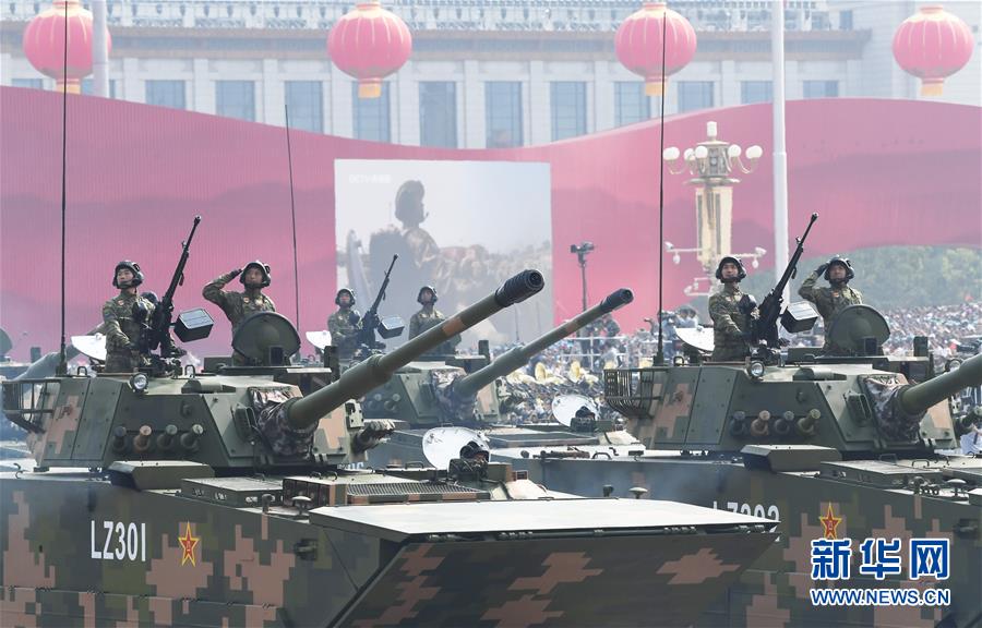 （國慶70周年·慶祝大會）慶祝中華人民共和國成立70周年大會在京隆重舉行