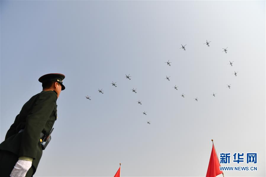 （國慶70周年·慶祝大會(huì)）慶祝中華人民共和國成立70周年大會(huì)在京隆重舉行