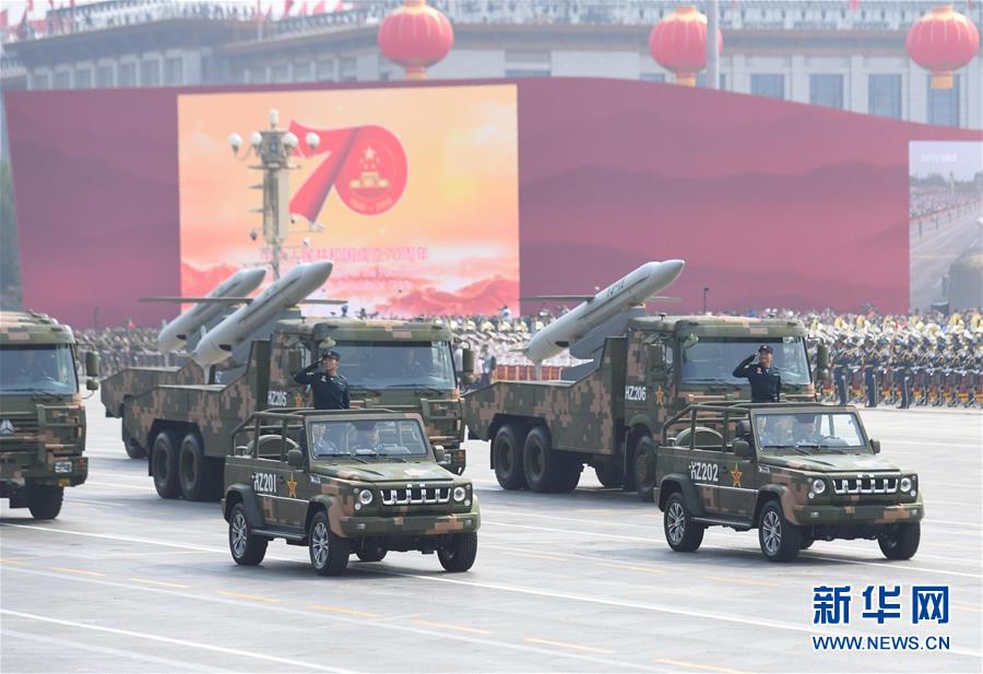 （國慶70周年·慶祝大會）慶祝中華人民共和國成立70周年大會在京隆重舉行