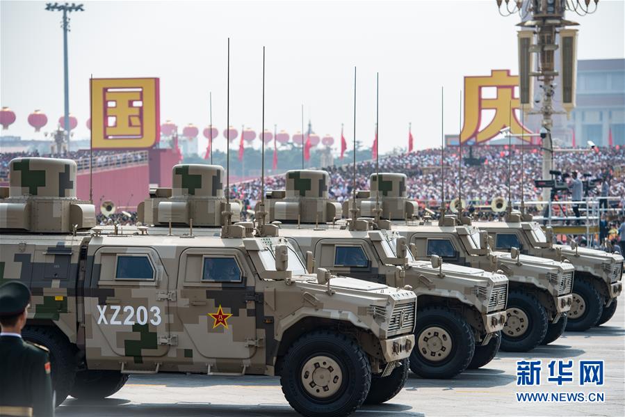 （國慶70周年·慶祝大會）慶祝中華人民共和國成立70周年大會在京隆重舉行