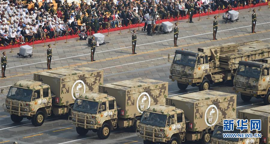 （國慶70周年·慶祝大會）慶祝中華人民共和國成立70周年大會在京隆重舉行