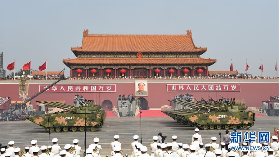 （國慶70周年·慶祝大會(huì)）慶祝中華人民共和國成立70周年大會(huì)在京隆重舉行