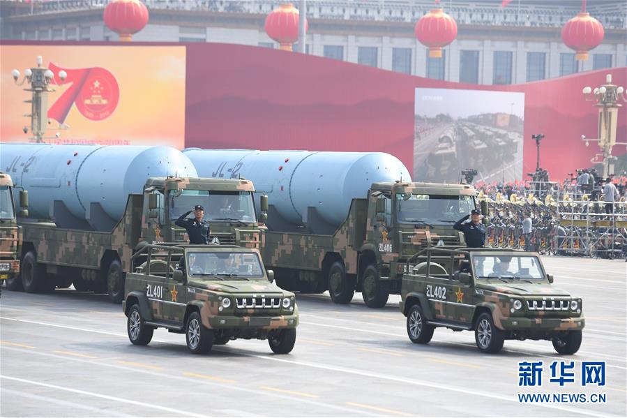 （國慶70周年·慶祝大會）慶祝中華人民共和國成立70周年大會在京隆重舉行