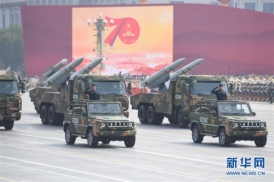 （國慶70周年·慶祝大會）慶祝中華人民共和國成立70周年大會在京隆重舉行