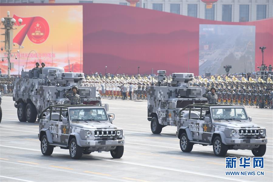 （國慶70周年·慶祝大會）慶祝中華人民共和國成立70周年大會在京隆重舉行