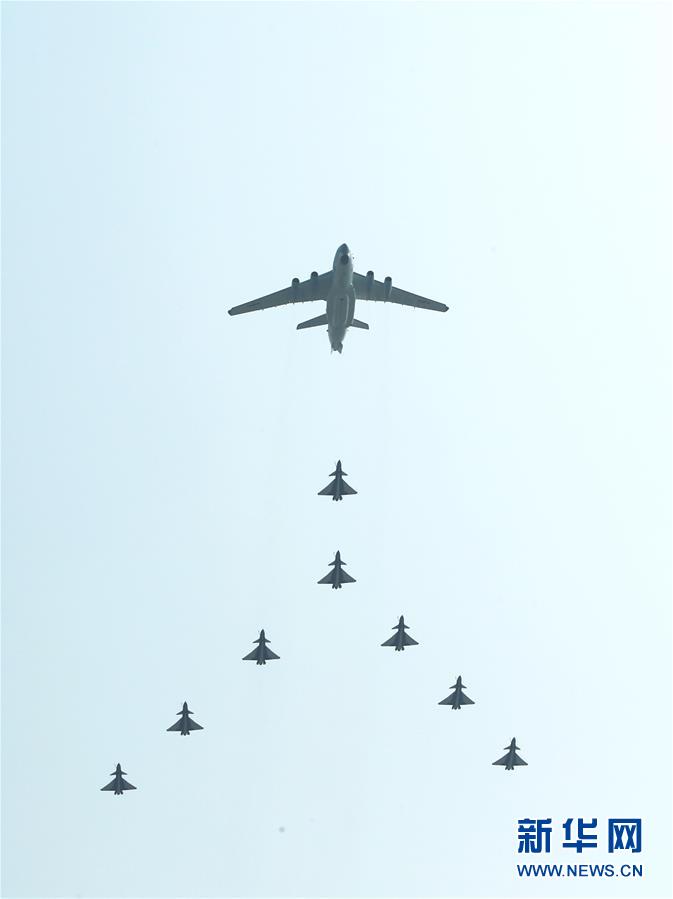 （國慶70周年·慶祝大會）慶祝中華人民共和國成立70周年大會在京隆重舉行