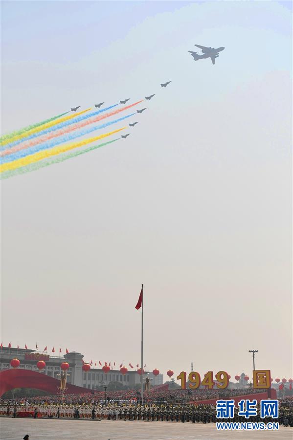 （國慶70周年·慶祝大會）慶祝中華人民共和國成立70周年大會在京隆重舉行