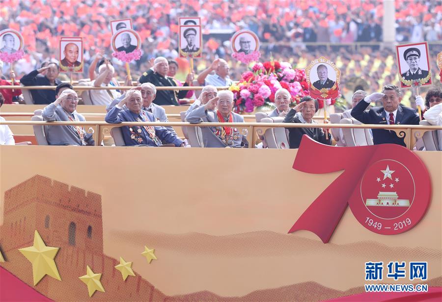 （國慶70周年·慶祝大會）慶祝中華人民共和國成立70周年大會在京隆重舉行