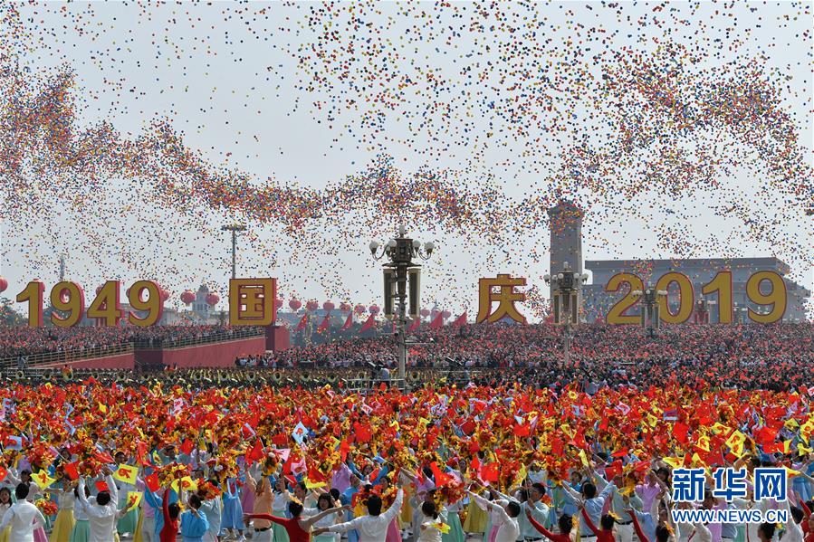 （國慶70周年·慶祝大會）慶祝中華人民共和國成立70周年大會在京隆重舉行