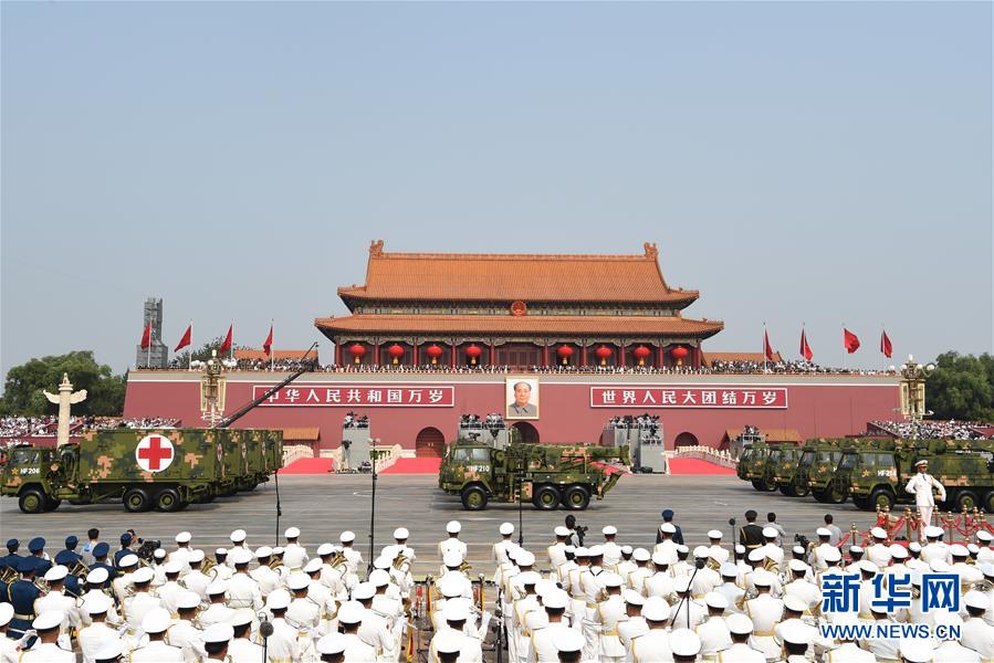 （國慶70周年·慶祝大會）慶祝中華人民共和國成立70周年大會在京隆重舉行