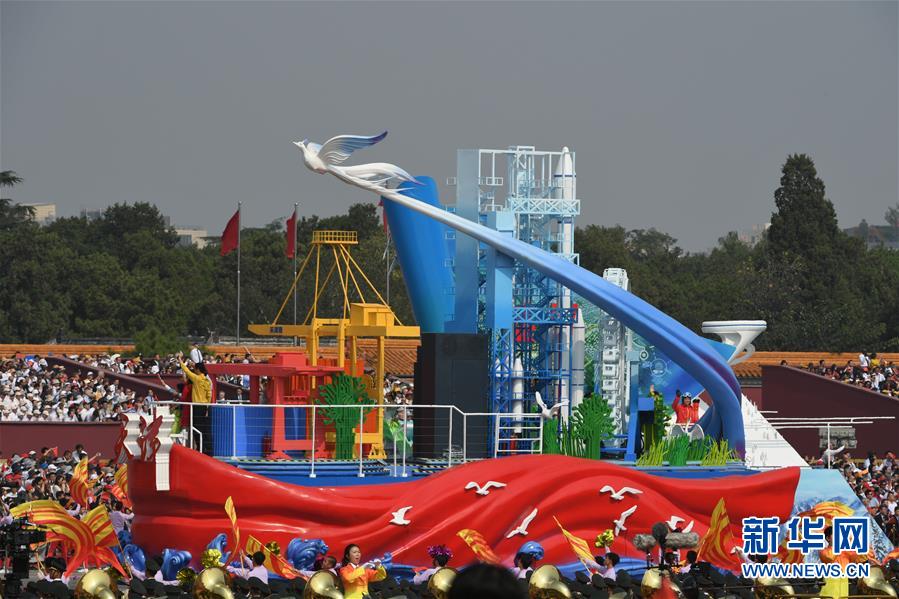 （國慶70周年·慶祝大會）慶祝中華人民共和國成立70周年大會在京隆重舉行