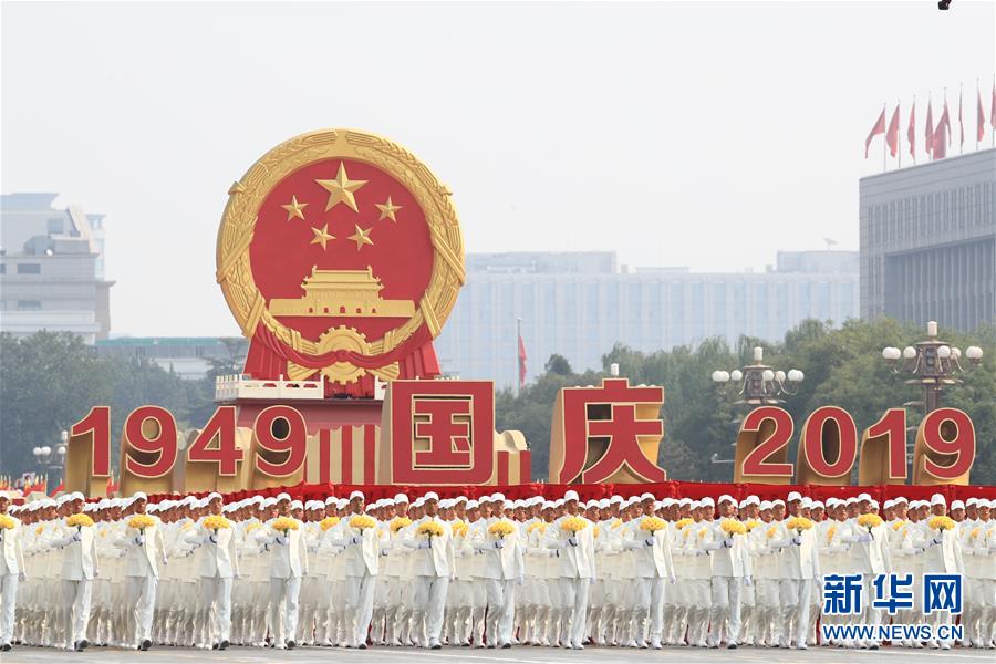 （國慶70周年·慶祝大會）慶祝中華人民共和國成立70周年大會在京隆重舉行