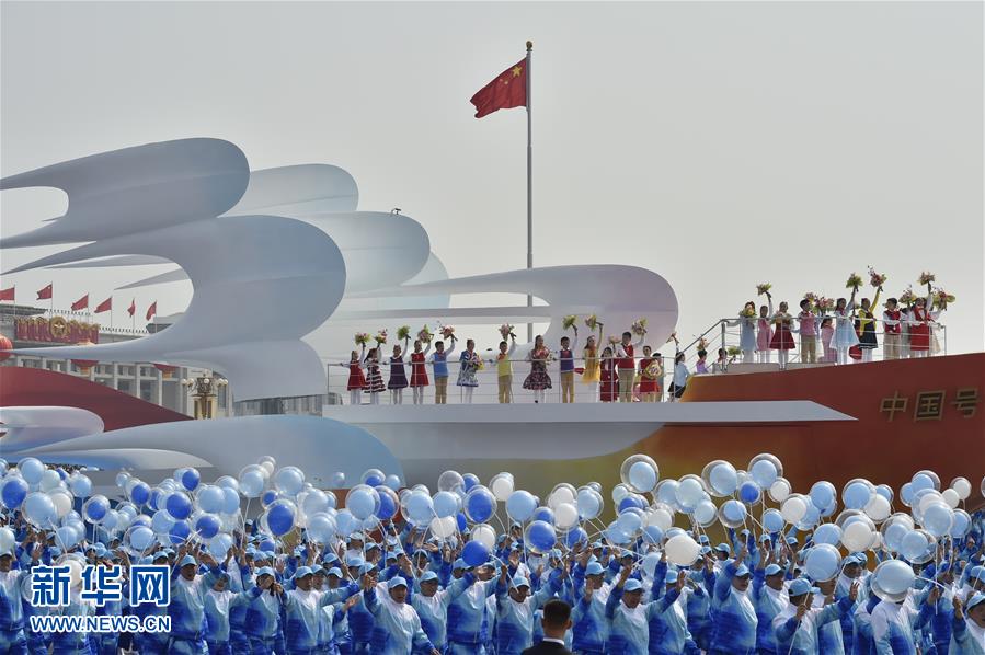 （國慶70周年·慶祝大會）慶祝中華人民共和國成立70周年大會在京隆重舉行