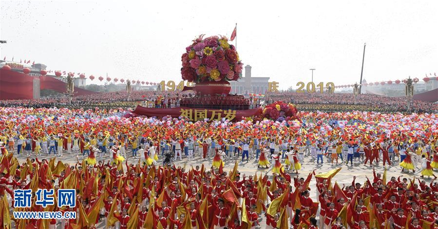 （國慶70周年·慶祝大會）慶祝中華人民共和國成立70周年大會在京隆重舉行