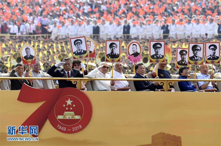 （國慶70周年·慶祝大會）慶祝中華人民共和國成立70周年大會在京隆重舉行