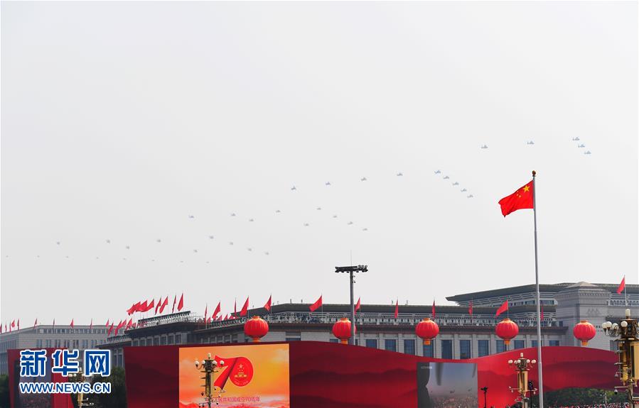 （國慶70周年·慶祝大會）慶祝中華人民共和國成立70周年大會在京隆重舉行