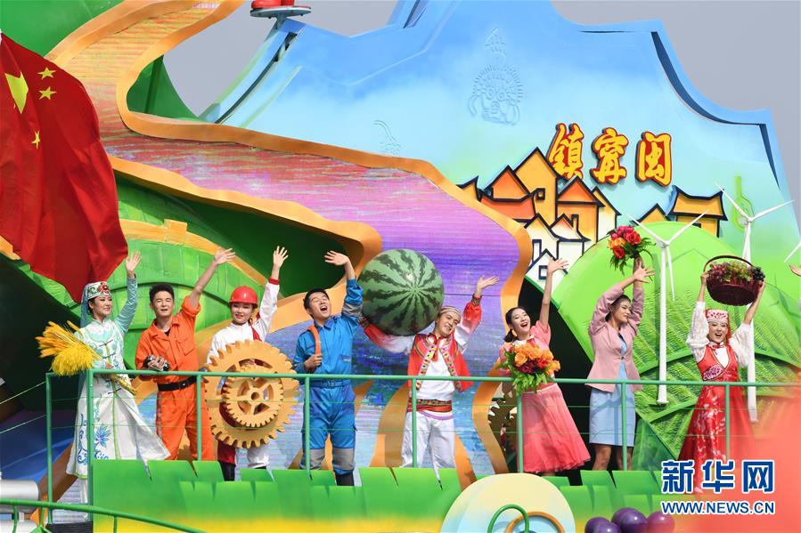 （國(guó)慶70周年·慶祝大會(huì)）慶祝中華人民共和國(guó)成立70周年大會(huì)在京隆重舉行