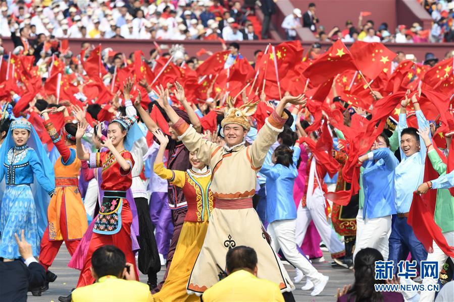 （國(guó)慶70周年·慶祝大會(huì)）慶祝中華人民共和國(guó)成立70周年大會(huì)在京隆重舉行