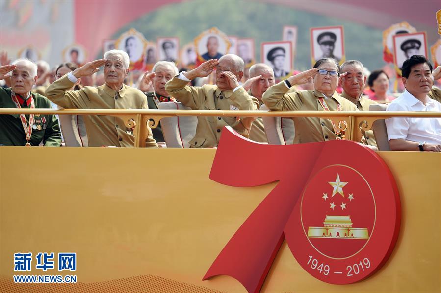 （國慶70周年·慶祝大會）慶祝中華人民共和國成立70周年大會在京隆重舉行