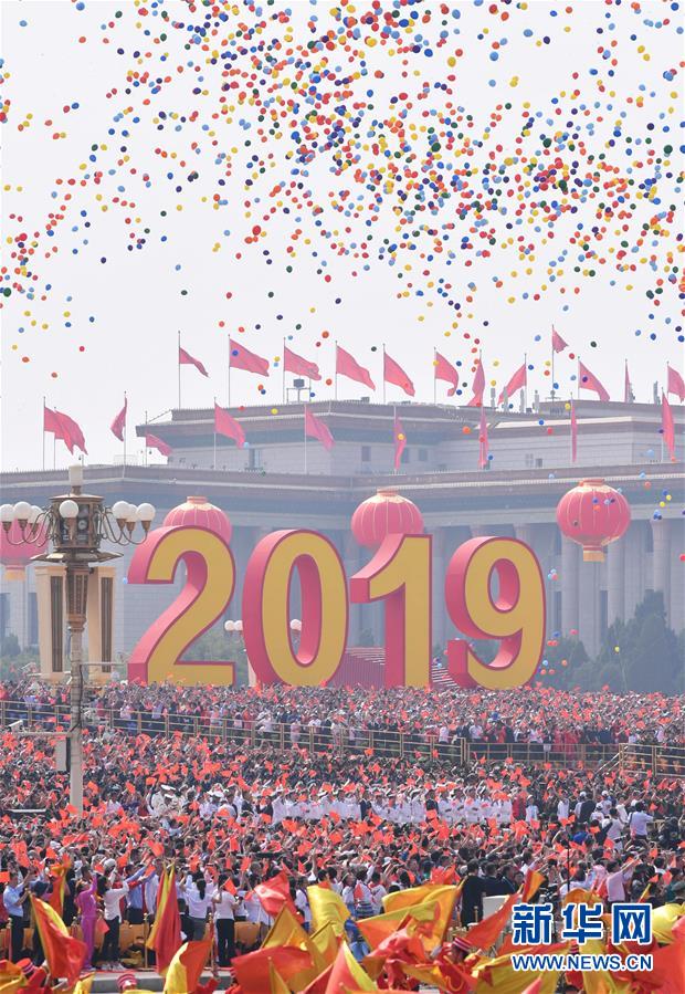 （國慶70周年·慶祝大會）慶祝中華人民共和國成立70周年大會在京隆重舉行