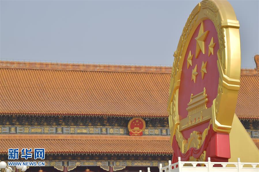 （國慶70周年·慶祝大會）慶祝中華人民共和國成立70周年大會在京隆重舉行