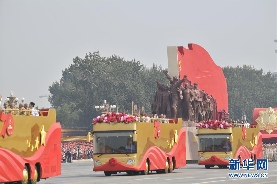 （國慶70周年·慶祝大會(huì)）慶祝中華人民共和國成立70周年大會(huì)在京隆重舉行
