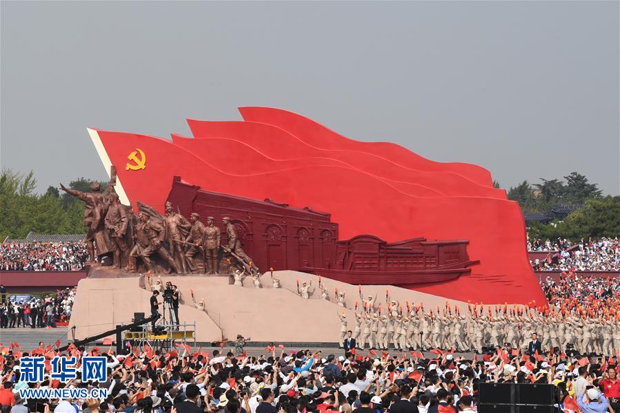 （國慶70周年·慶祝大會）慶祝中華人民共和國成立70周年大會在京隆重舉行