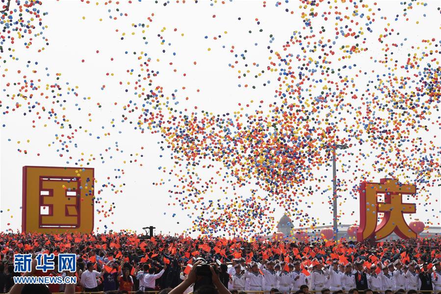 （國慶70周年·慶祝大會）慶祝中華人民共和國成立70周年大會在京隆重舉行