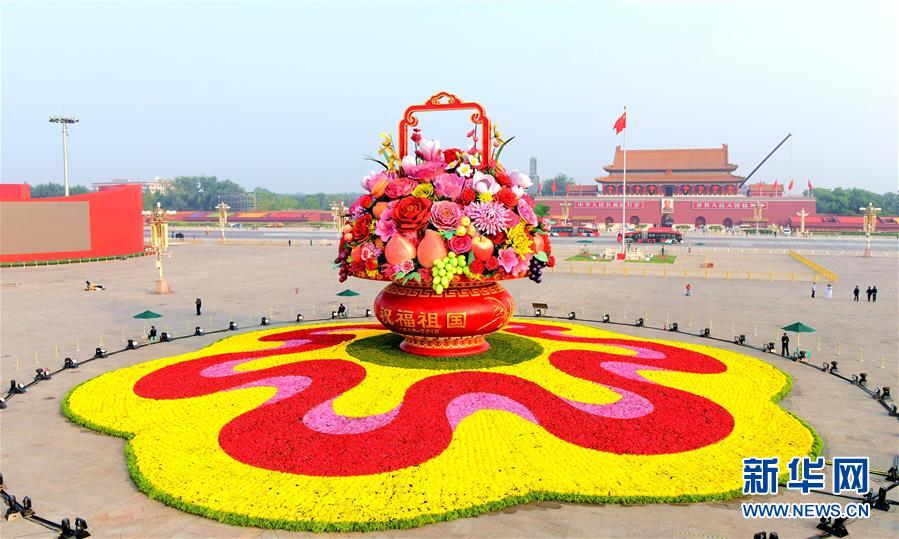 （圖文互動(dòng)）（1）7小時(shí)組裝！18米高巨型“花果籃”亮相天安門廣場
