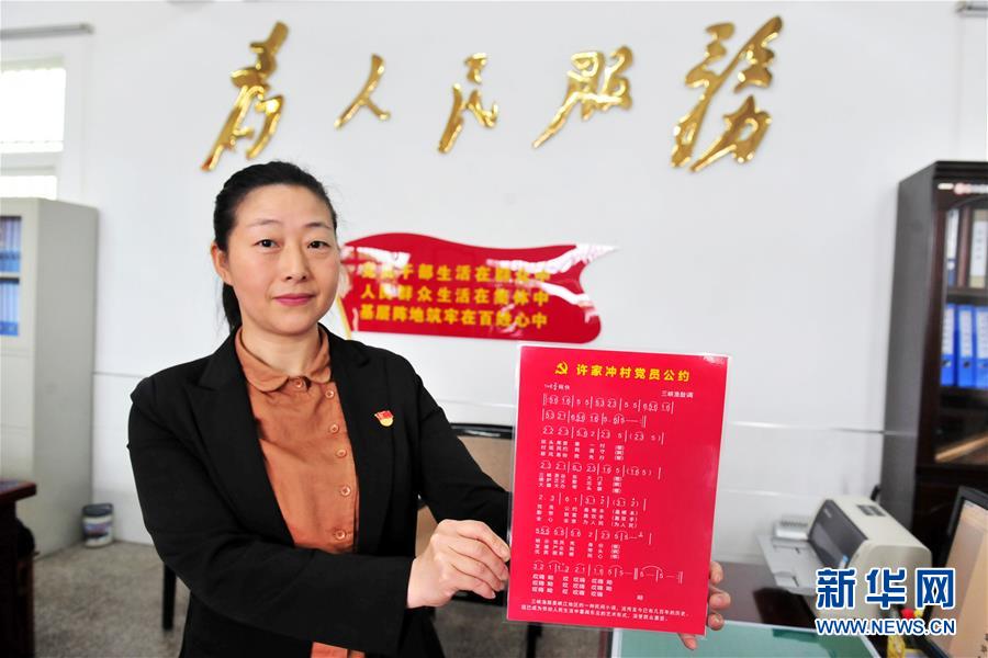 (新華全媒頭條·圖文互動)(5)情系人民 心牽創新——習近平總書記考察湖北回訪記