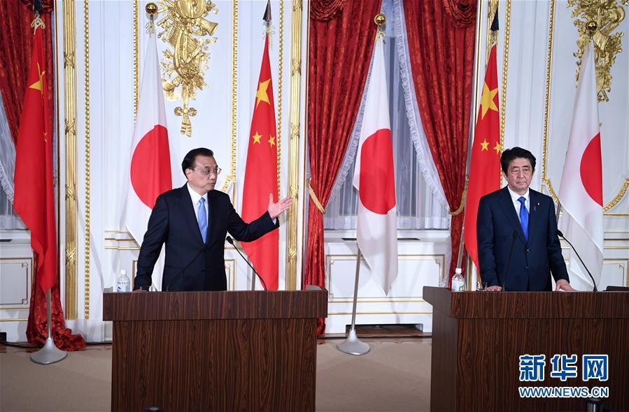(時政)李克強(qiáng)與日本首相安倍晉三共同會見記者