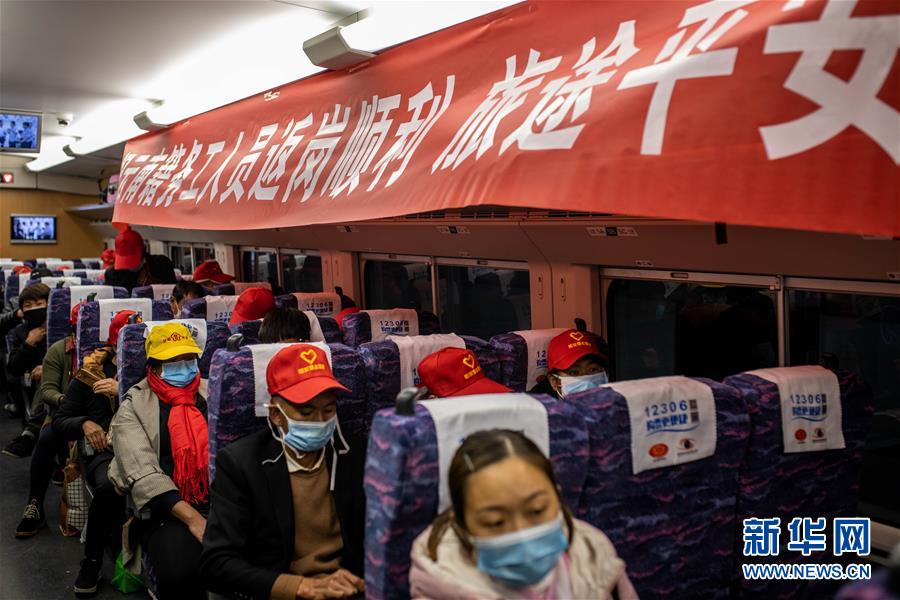 (在習近平新時代中國特色社會主義思想指引下——新時代新作為新篇章·習近平總書記關切事·圖文互動)(1)讓貧困勞動力端穩就業的“飯碗”——各地就業扶貧不松勁鞏固脫貧成果