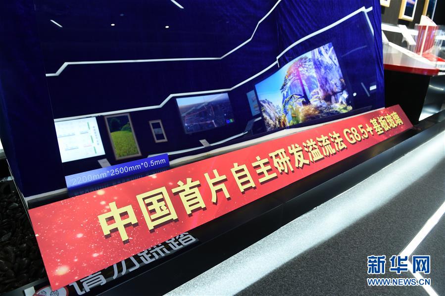 (在習(xí)近平新時代中國特色社會主義思想指引下——新時代新作為新篇章·習(xí)近平總書記關(guān)切事·圖文互動)(6)“皖”美創(chuàng)新不簡單——來自江淮大地的創(chuàng)新故事