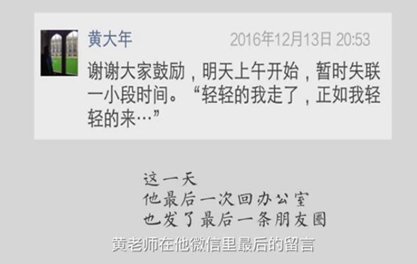 生命，為祖國澎湃