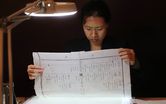 來，看古書是怎么修復的