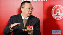 重慶“兩會”最熱詞釋放哪些信號？