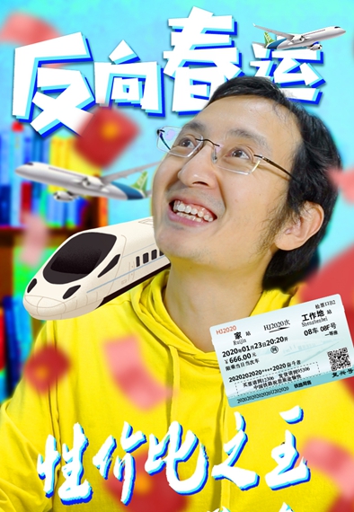 新款春節團圓套餐 優質低價沒煩惱——買它!