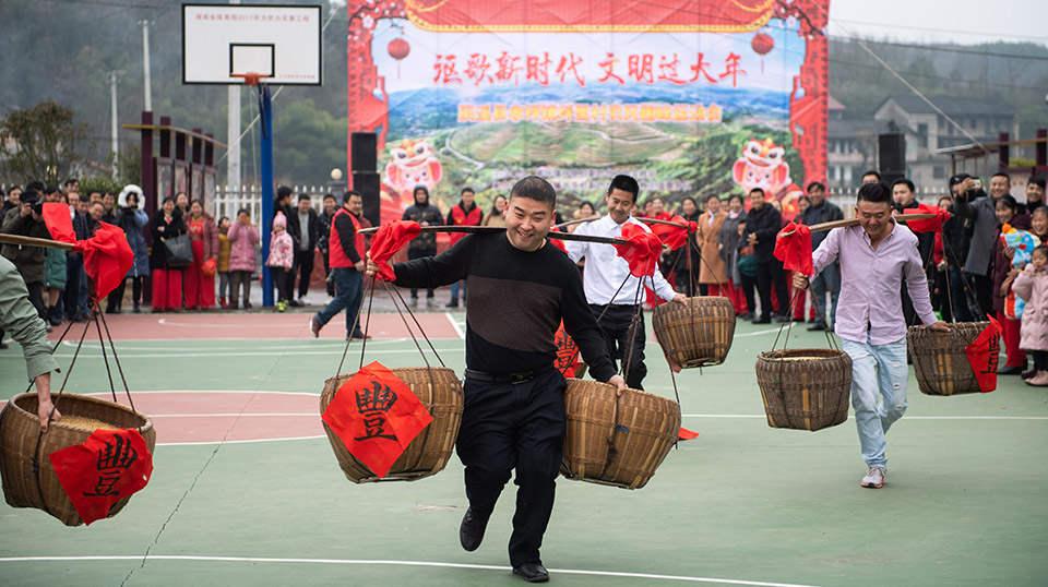 湖南辰溪:農民趣味運動會迎新年