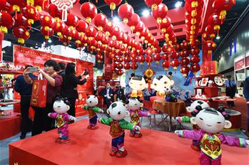 第13屆中國(義烏)文化產品交易會開幕