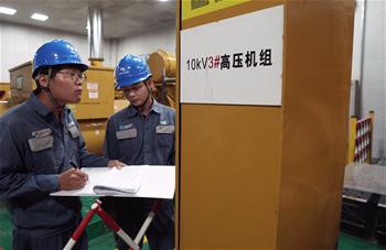 他們，點亮三沙！